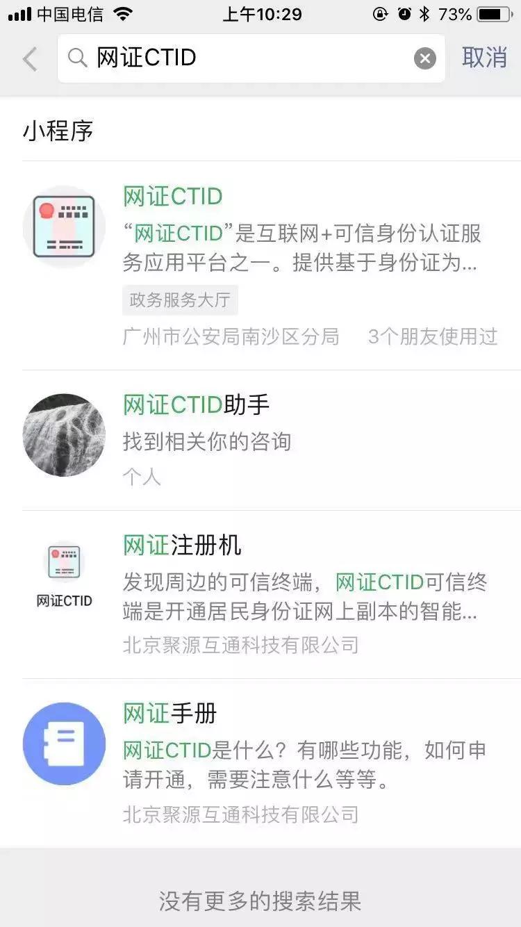 微信最新隐藏功能,微信长按2秒有13种隐藏功能