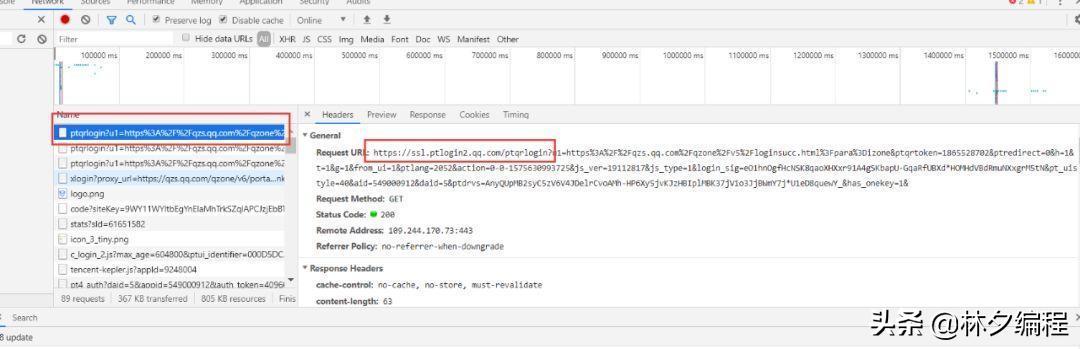 python怎么实现qq登录,python模拟qq登录