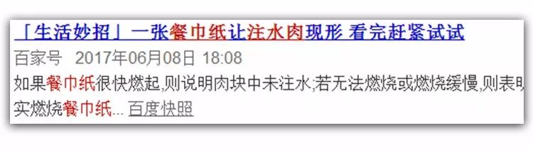 给活牛注水致死牛肉能吃吗,活牛注水后的牛肉