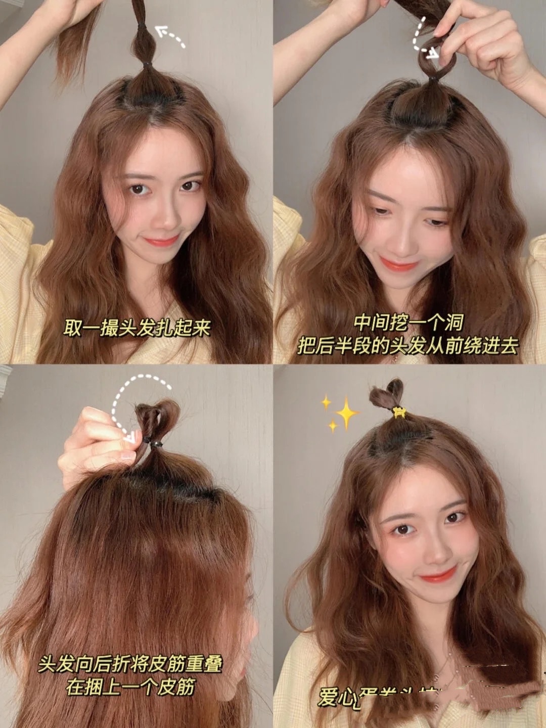 头发怎么扎简单霸气编发,头发怎么扎好看中长发可爱俏皮