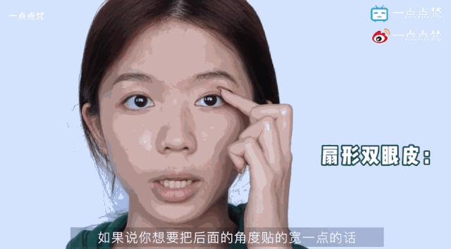 双眼皮贴分享平价又好用新手,初学者该怎么贴双眼皮