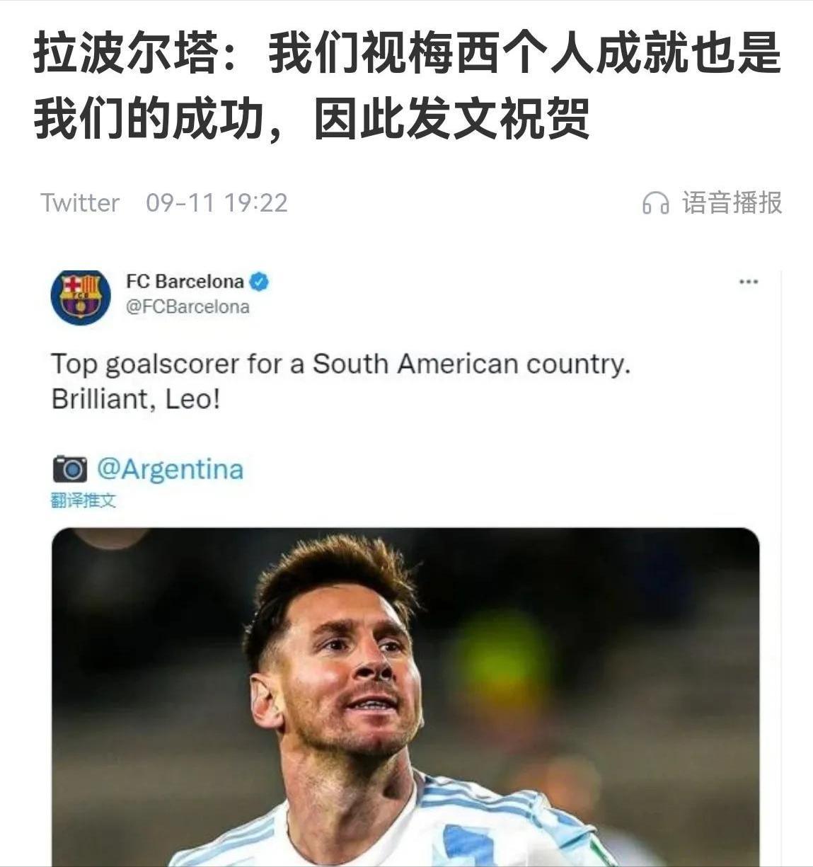 巨星实力！梅西和内马尔他们的个人秀，什么时候能在国足看到？