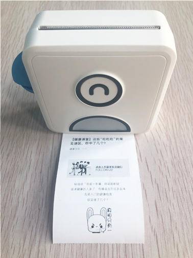 啵哩口袋打印机，学习生活更美好