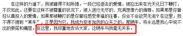 2009年同性案件真实案例,中国的同性婚姻第一案