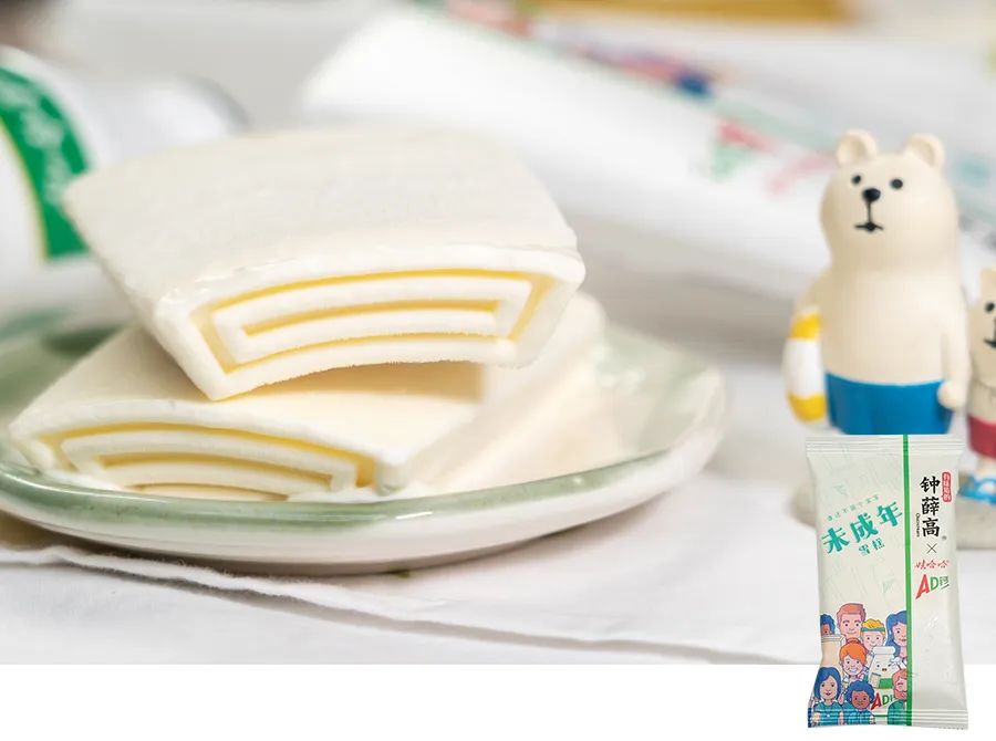 100种口味的冰淇淋,106种冰淇淋新款