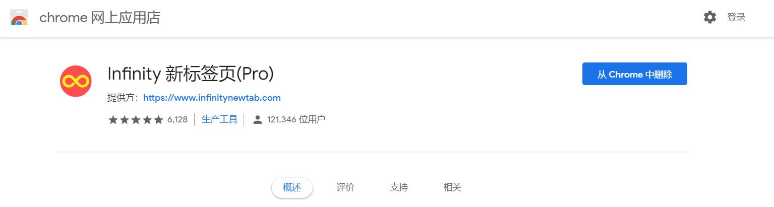 换一换你那丑陋的浏览器首页吧，让我帮你打扮打扮