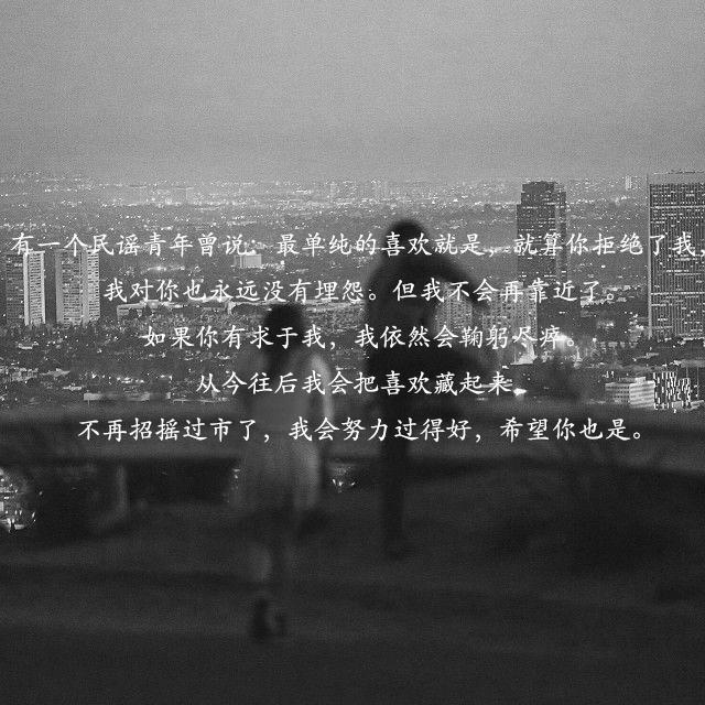 网易热扎的评论,扎心网易云热评完整版