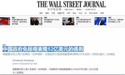 华尔街日报后续,玩砸了视频完整版