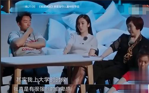 王晓晨大学生,王晓晨毕业于哪个大学