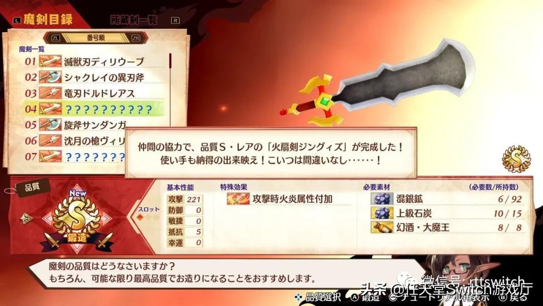 switch日报：宝可梦钻石珍珠新爆料！丝之歌和前作一样难