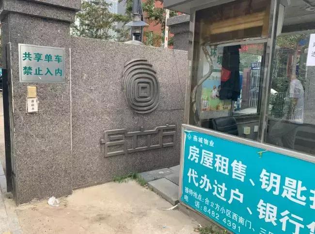 两个区交界的地方如何发展,两县交界处哪里最好