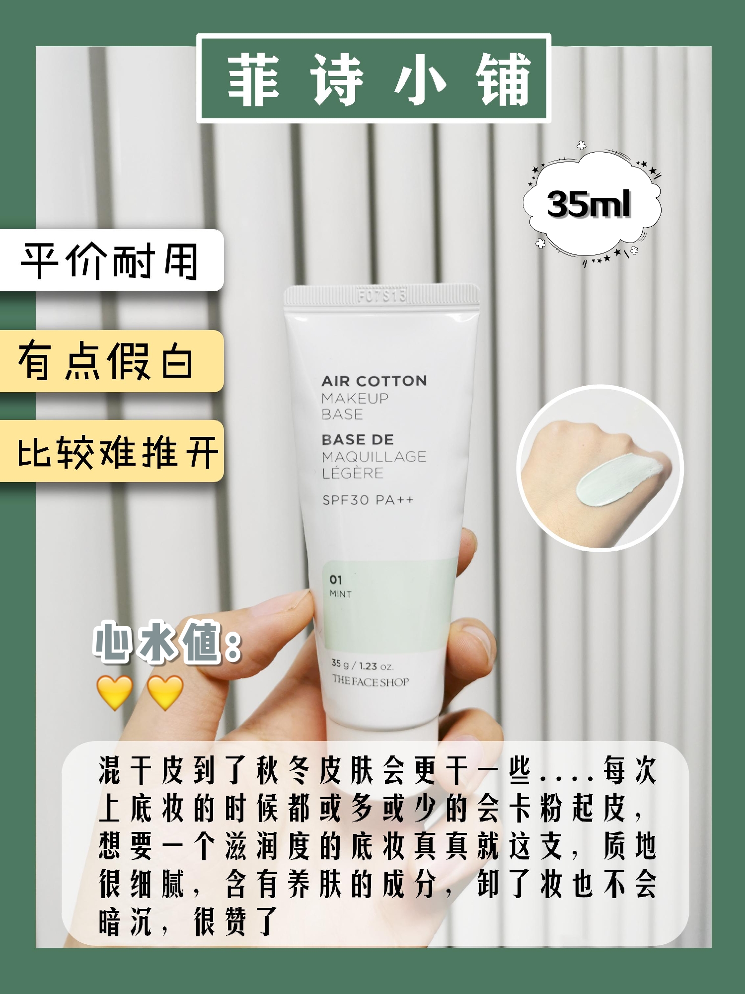 我简直就是韩剧中的女主角，这隔离咋样？