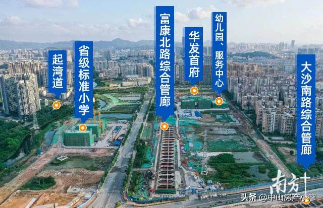 中山石岐区欢乐海岸,欢乐海岸石岐总部