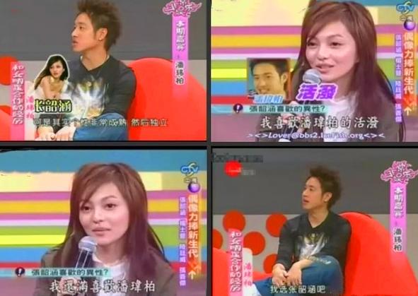 潘玮柏的绯闻,潘玮柏绯闻女友有哪些