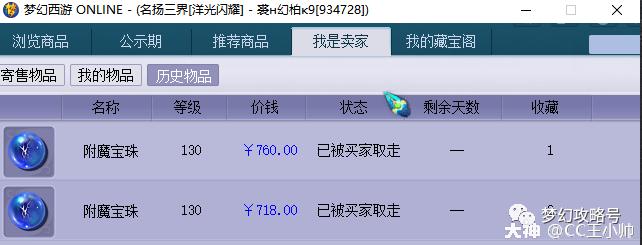 梦幻西游老区快速升级攻略大全,梦幻西游老区牧场教学攻略