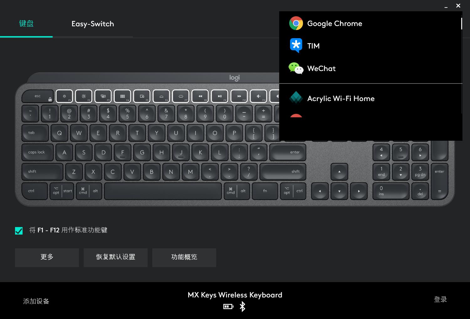 罗技mxkeysmini,罗技mxkeys键盘的价格
