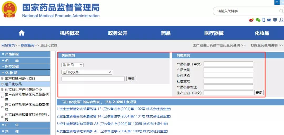 国家出品宝藏网站,100个宝藏网站推荐