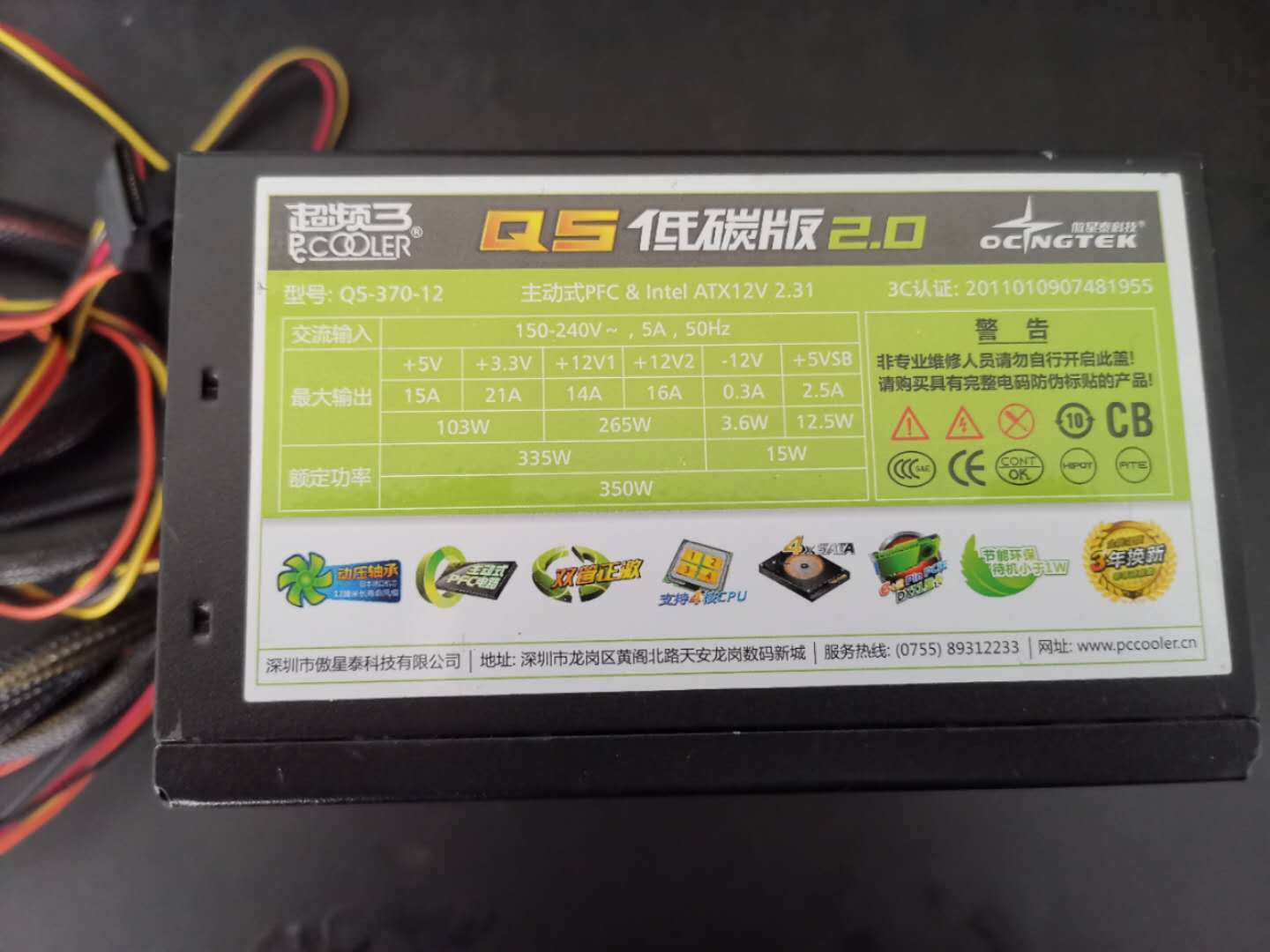 i75775c稳定性,i75775c相当于什么水平
