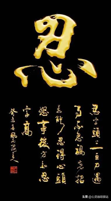 良药苦口利于病忠言逆耳慎于行,良药苦口利于病忠言逆耳利于啥