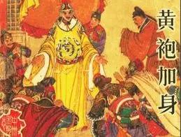 历史上2月3日发生了什么大事,历史上的2月3日发生的大事件