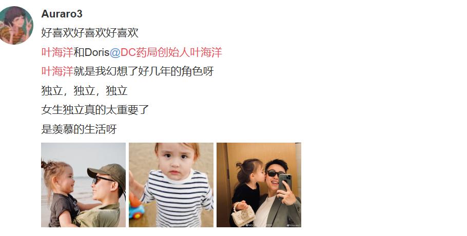 50万生下5国混血女婴，那个买精生子的单身妈妈，如今怎么样了？