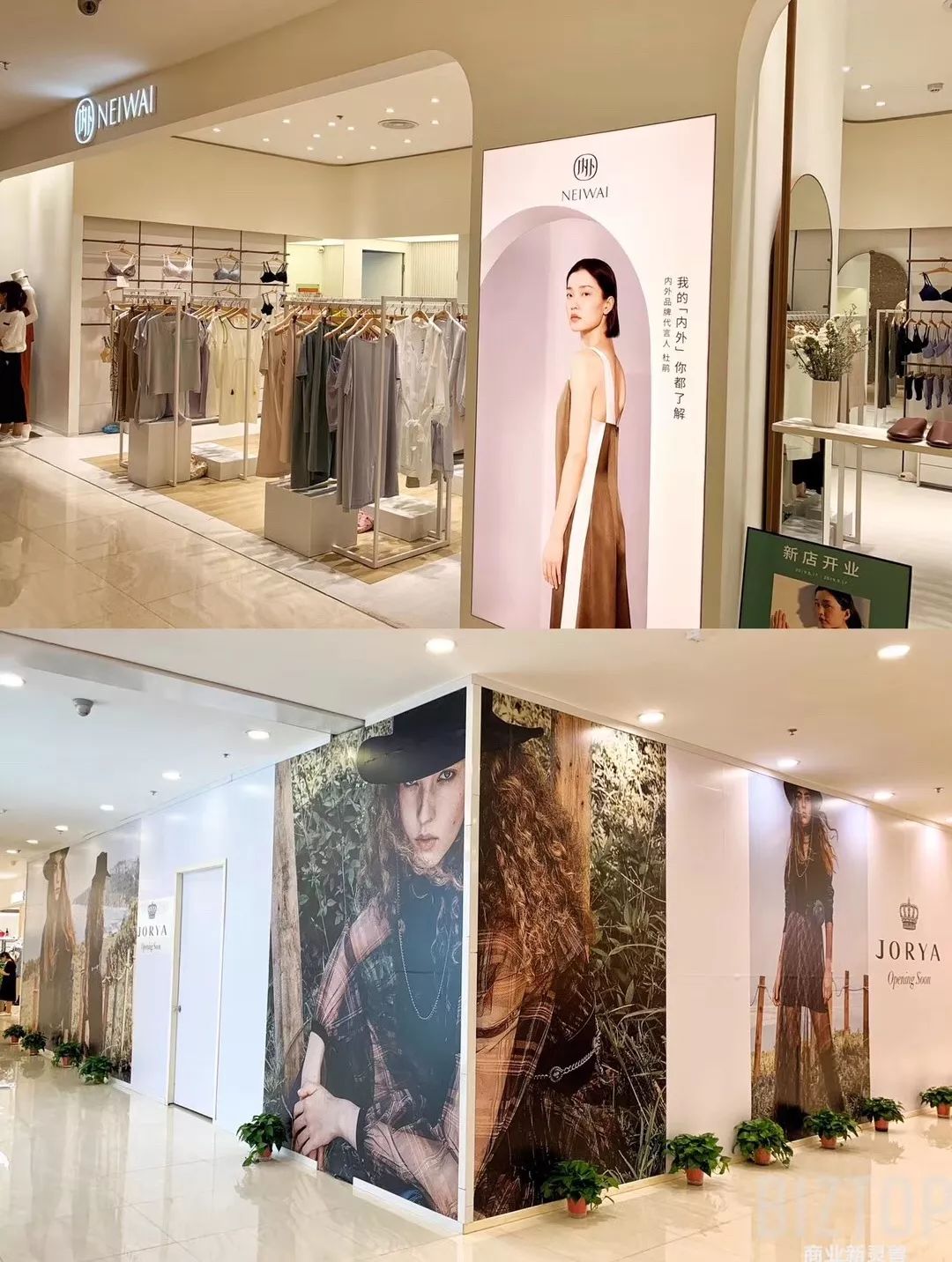 西安赛格品牌大升级!瑞幸和COACH做邻居,西安商业8月迷幻现实