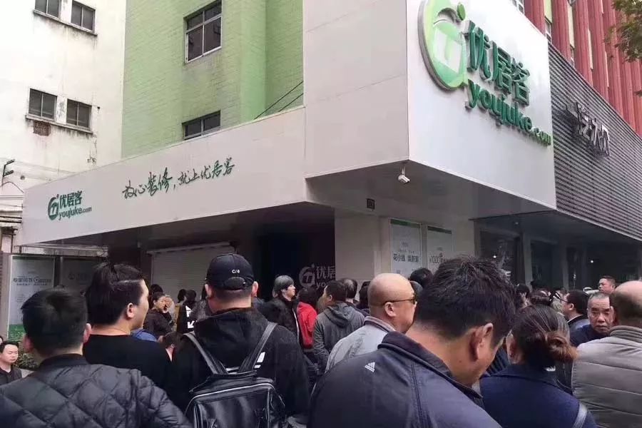 优居客倒闭后续,什么叫优居客一朝倒下