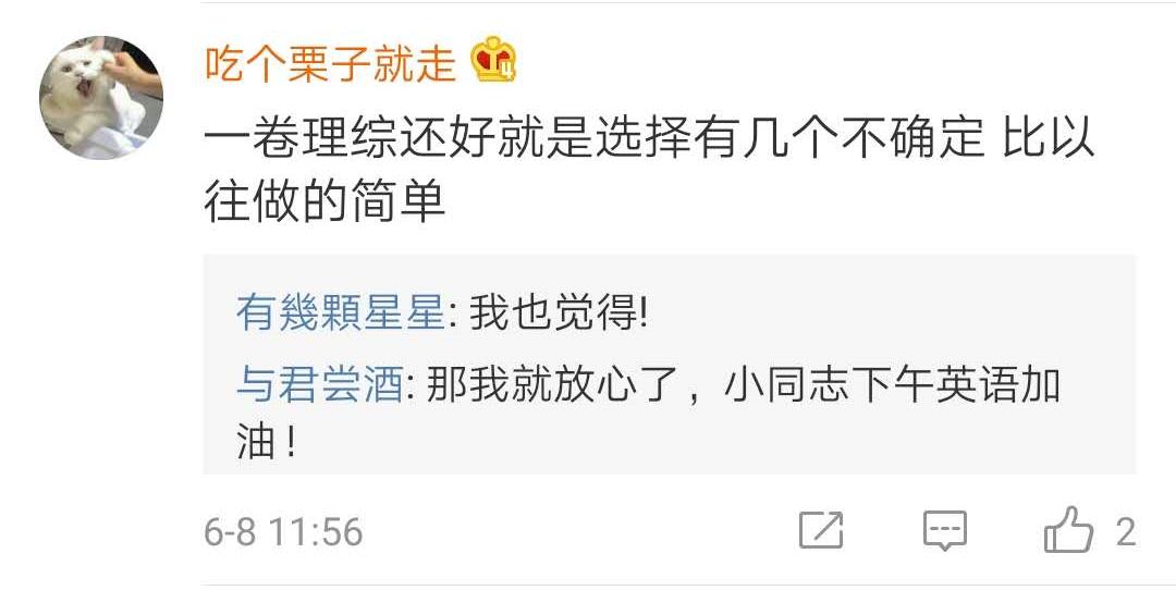 高考理综19年,17年理综