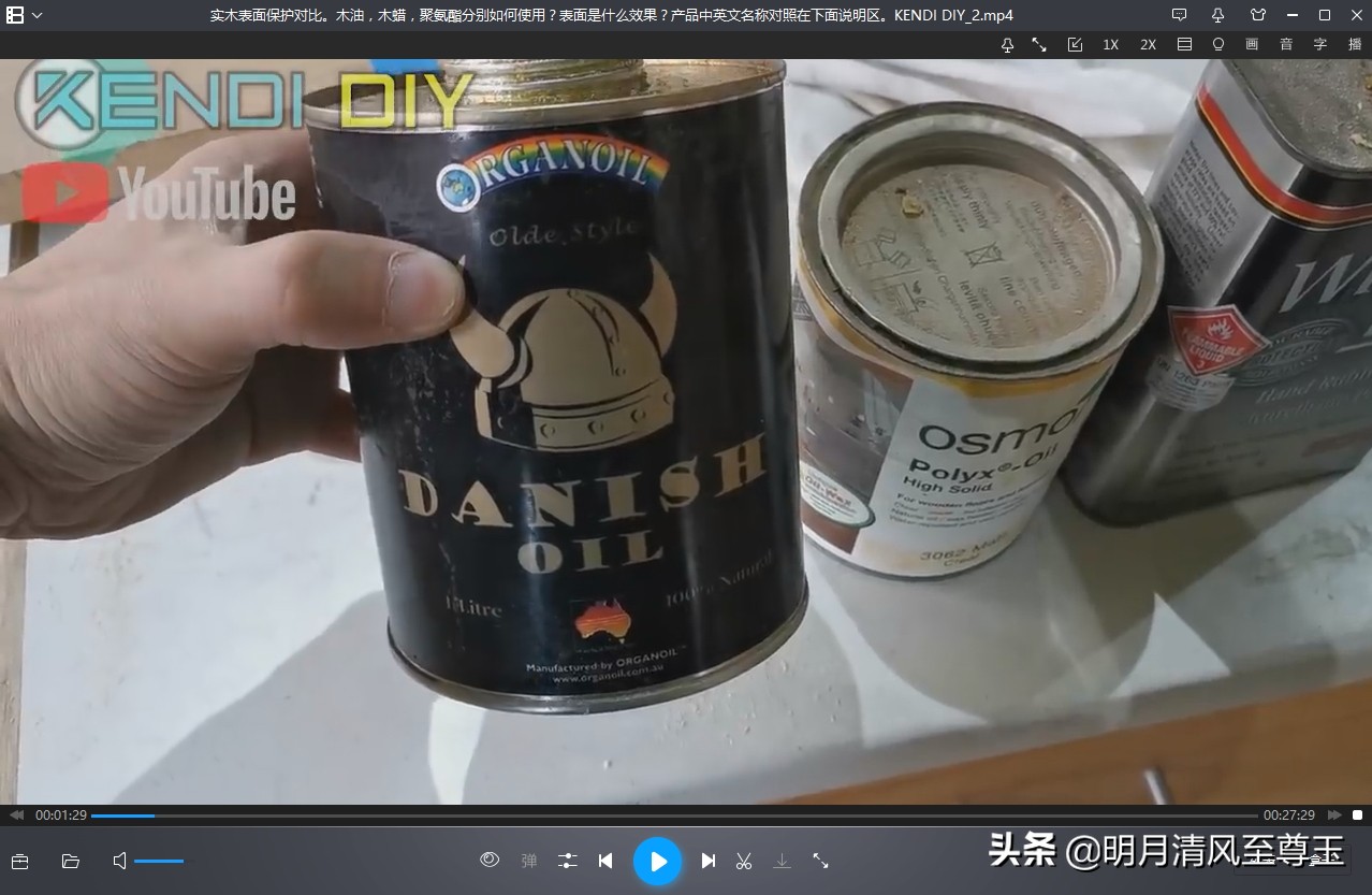 木蜡油有什么效果,木蜡油为什么这么稀奇