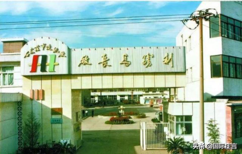 石家庄马胜利最新视频,1984年马胜利承包石家庄造纸厂