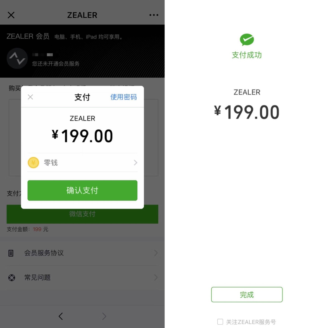 王自如zealer加入格力,王自如zealer对战老罗