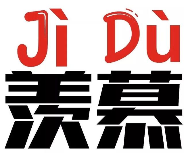 开到哪里火到哪里的店,北京比较火的烤鱼