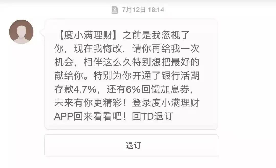 鐧惧害鐞嗚储瀹氭湡鐞嗚储鏈夐闄╁悧,鐧惧害鐨勬椿鏈熺悊璐㈤潬璋卞悧