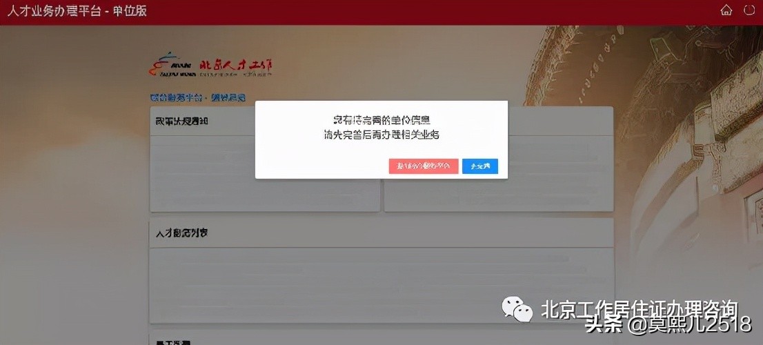 鍏ㄤ汉鎵峚pp鎿嶄綔鎵嬪唽,浜烘墠涓績涓氬姟鍔炵悊