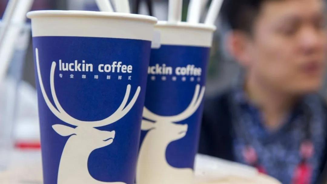 瑞幸试营业视频,瑞幸淘宝官网入口在哪里