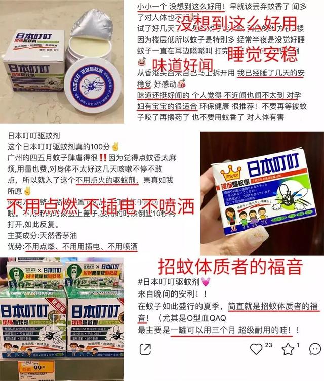 为何蚊子只咬你看完就明白了,蚊子咬人为什么越来越狠