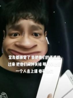 怎么正确面对室友内卷,舍友老是内卷怎么办