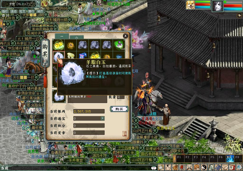 大话西游2藏宝阁跨服五级神兵,大话西游2藏宝阁跨服减免