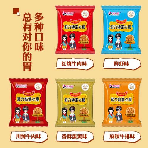 芒果TV资生堂，热巴同款