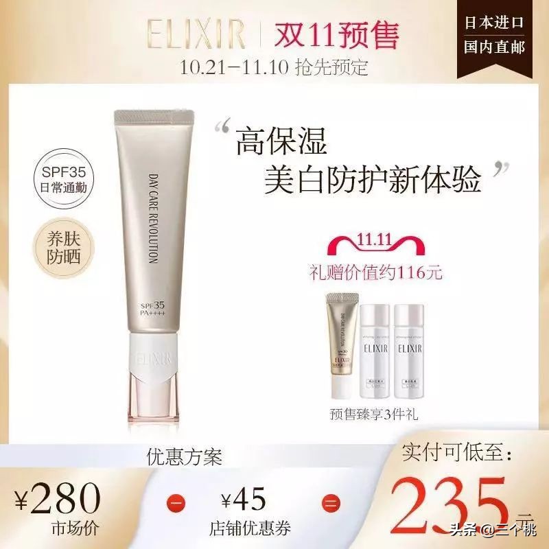 2017年双十一购物攻略是什么,双十一生活用品购物清单