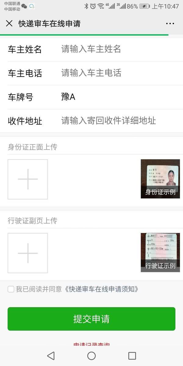 郑州车管所今天能办理业务吗,郑州市车管所办理业务最新消息