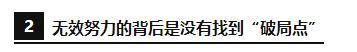 如何走出迷茫找到自己的人生方向,如何跳出迷茫黑暗和困惑