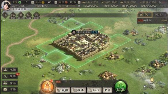 游戏工作室三国志战略版搬砖项目,三国志战略版小氪金开局最新攻略