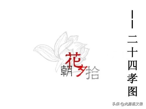 鲁迅说关于孩子,鲁迅说救救孩子