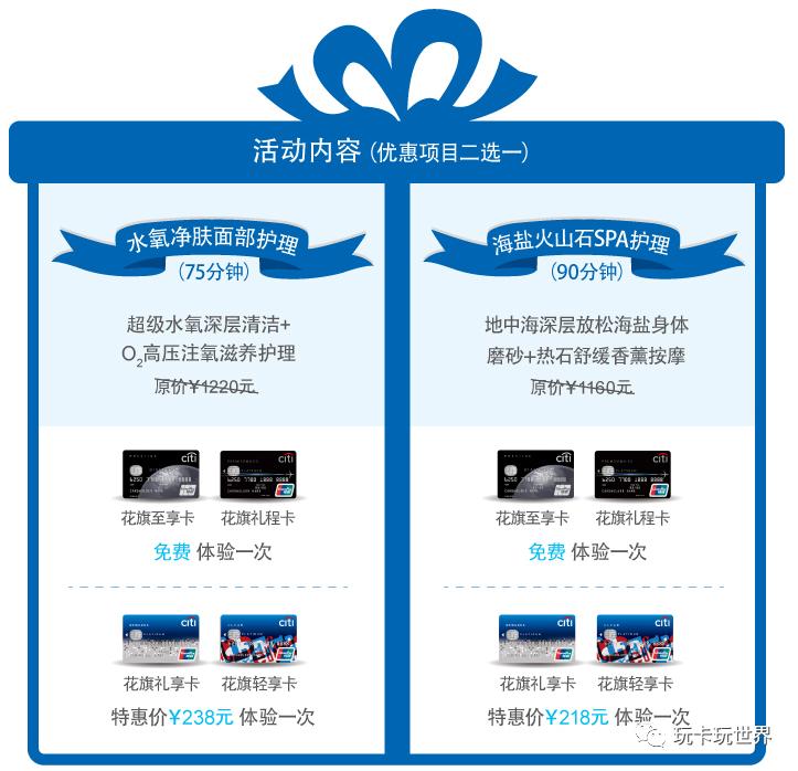 鏋佽嚧濂㈠崕spa,榄旈兘韬綋spa