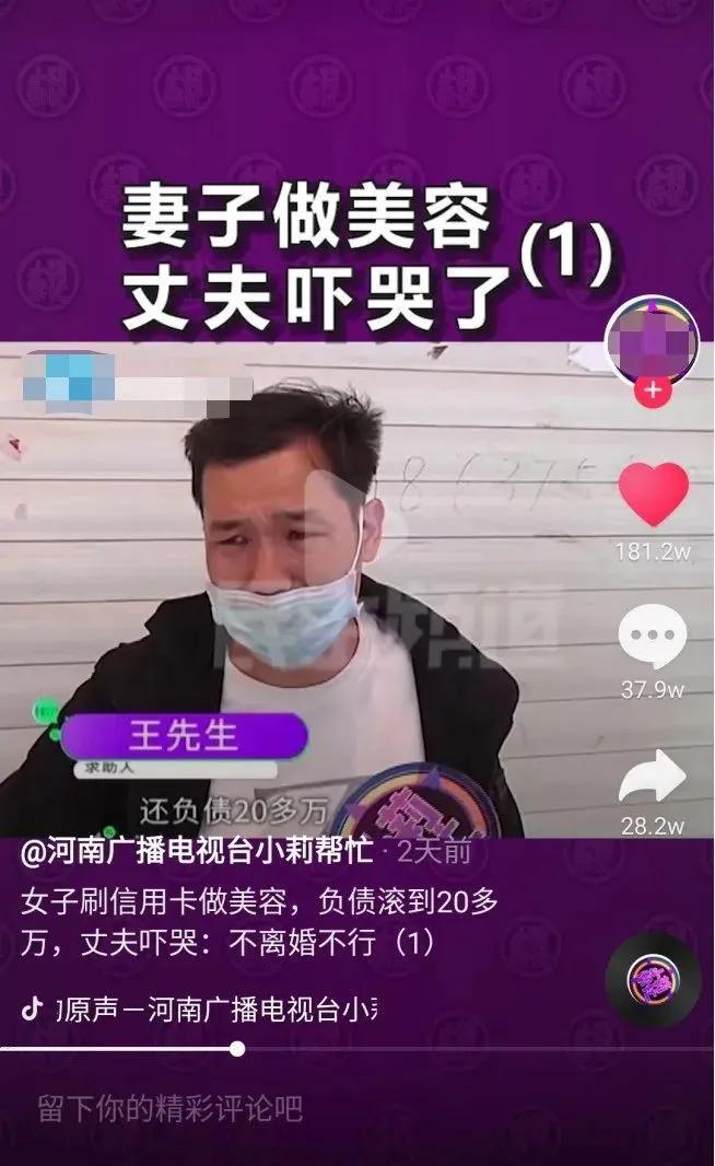 朋友圈炫富女孩自尽,朋友圈里炫富的人最后怎么样了