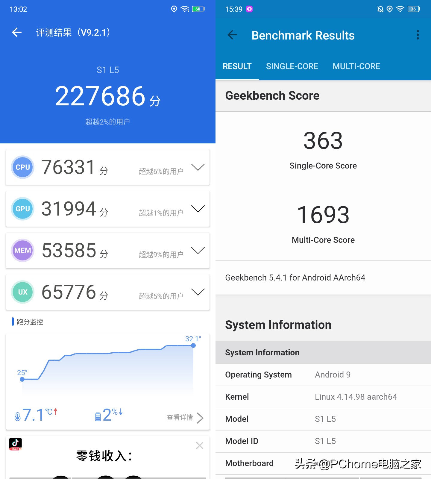乐视s100测评,乐视s1手机测评