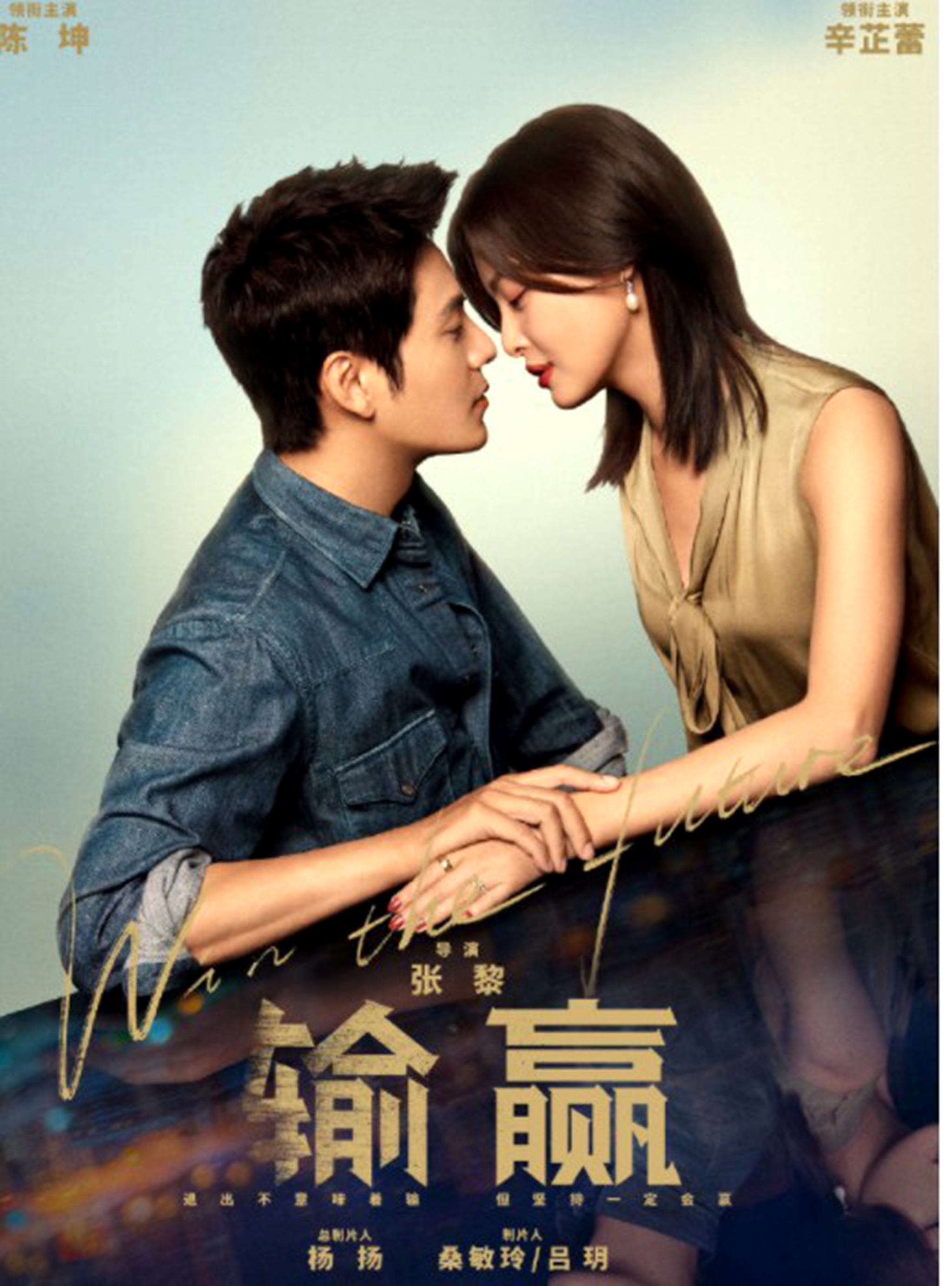 辛芷蕾耿直人设,辛芷蕾谈欲望和野心