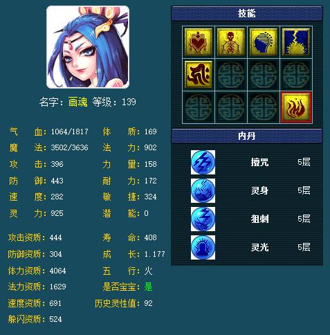 率土藏宝阁7000左右的号是哪种,藏宝阁卖号7000收多少手续费