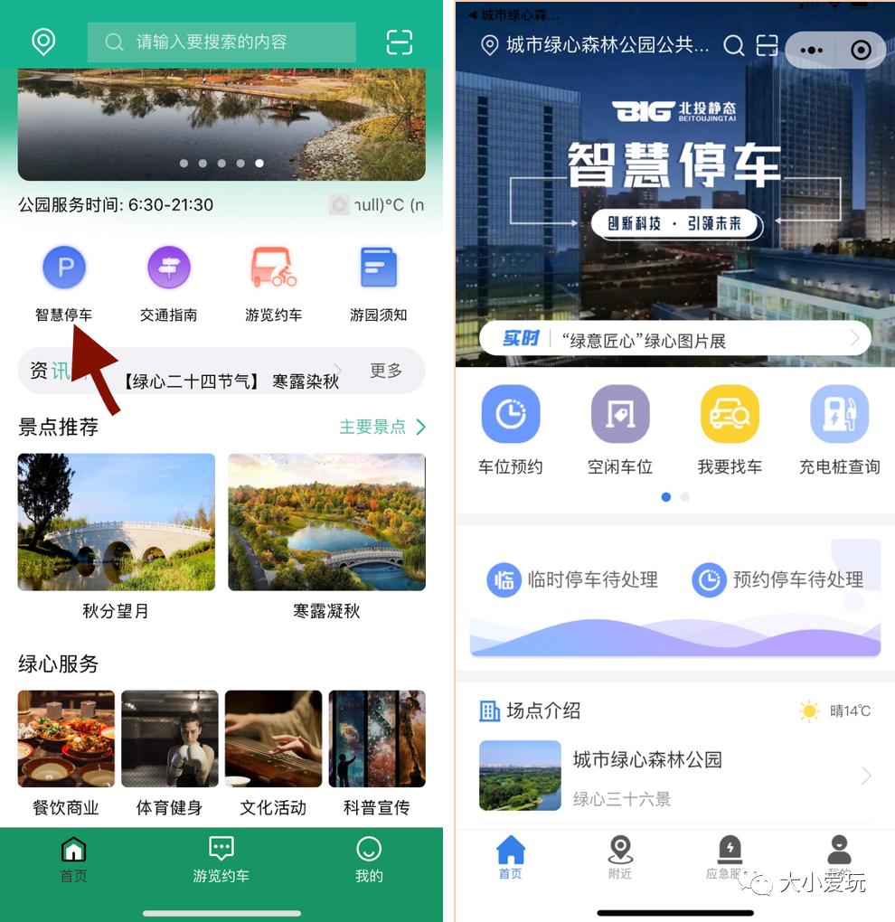 北京室内温泉游乐场,北京室内运动游乐场